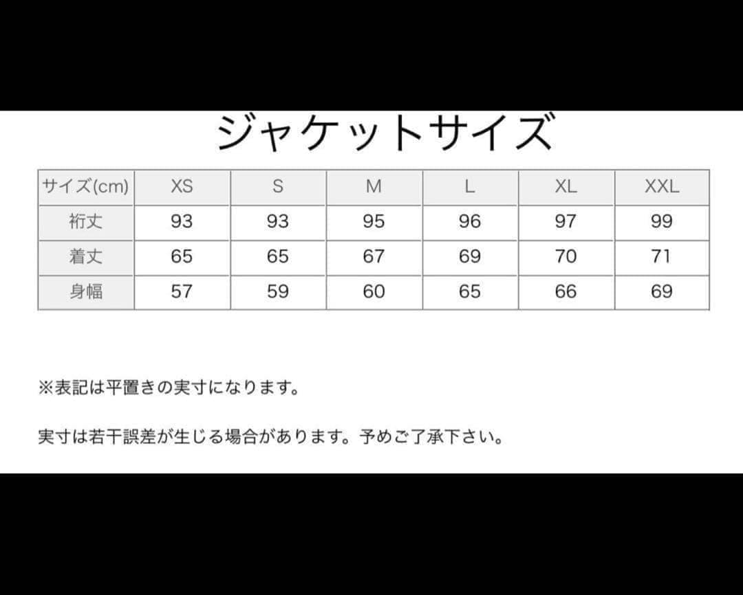 ナイキ　クロット　ジョーダン　ウーブンジャケット　ウーブンパンツ　セットアップ