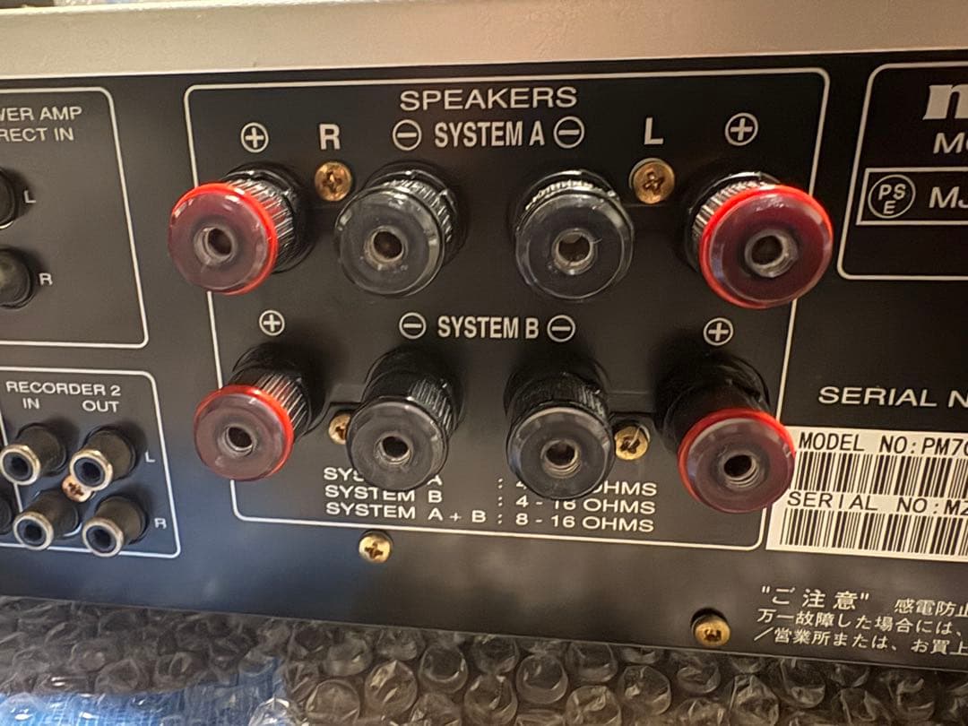 Marantz PM7003 プリメインアンプ