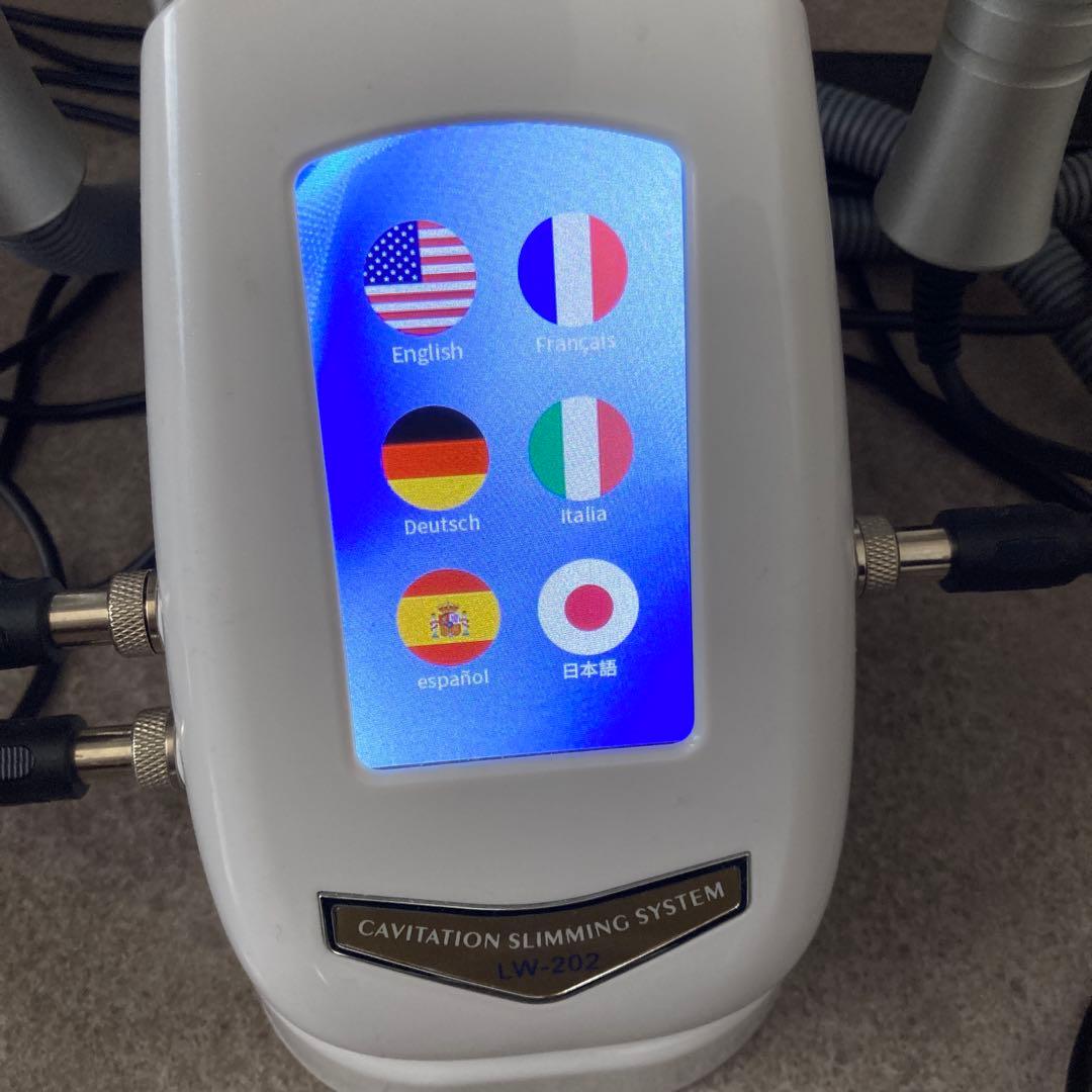 ゆかりん　キャビテーションスリミングシステムマシン 4ヘッド付き