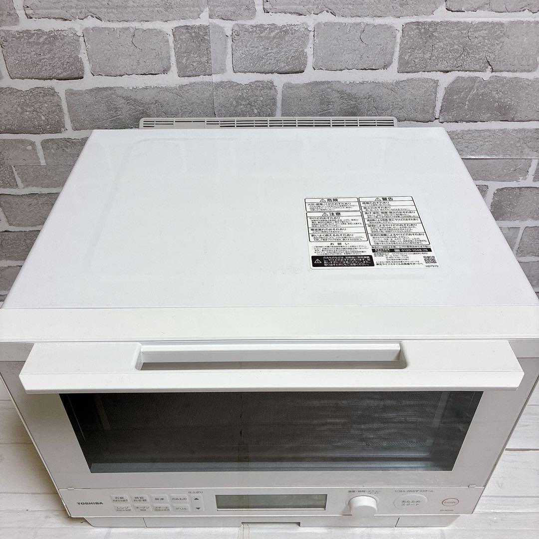 美品　東芝　過熱水蒸気オーブンレンジ 石窯ドーム ER-XD100-W 2023