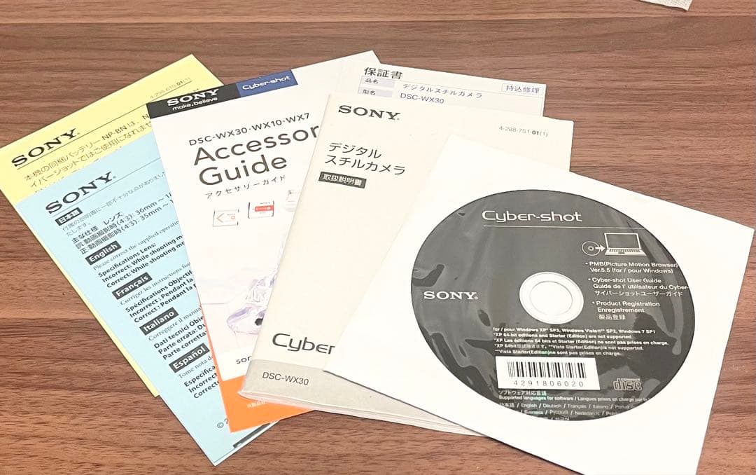 ★SONY Cyber-shot DSC-WX30 シルバー デジカメ