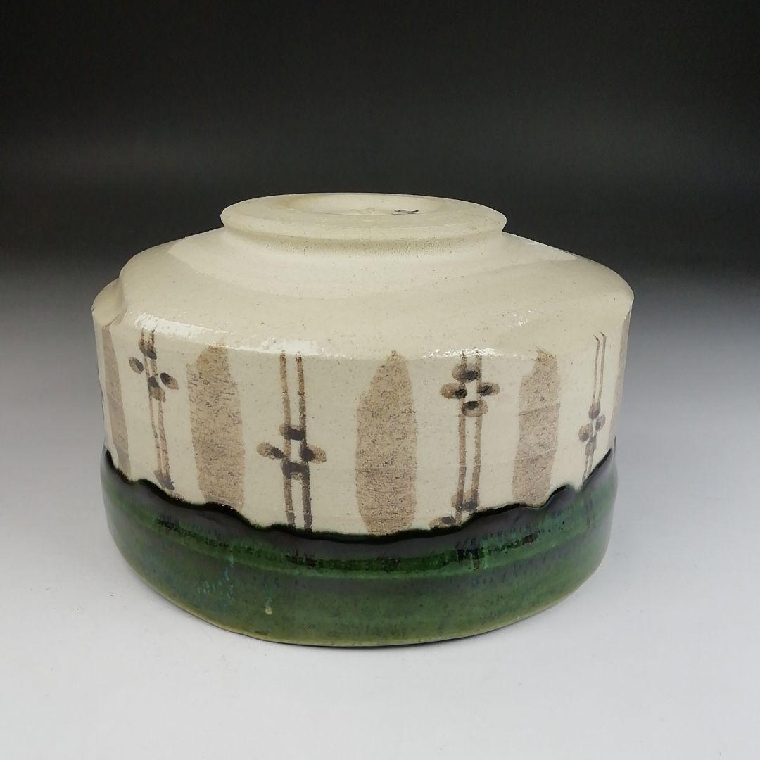 Ｔ８２９　茶碗　『織部茶碗』『秀泉陶苑　沢田秀一 作』　共箱　抹茶碗　茶道具