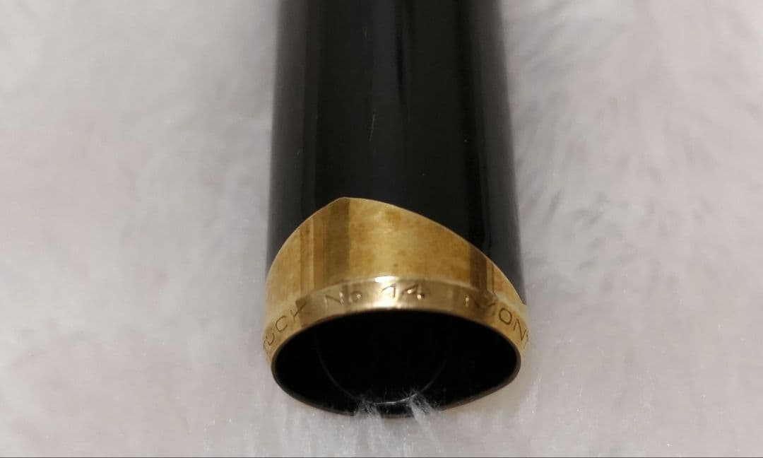 モンブラン 万年筆 マイスターシュテュック No.14（洗浄済）