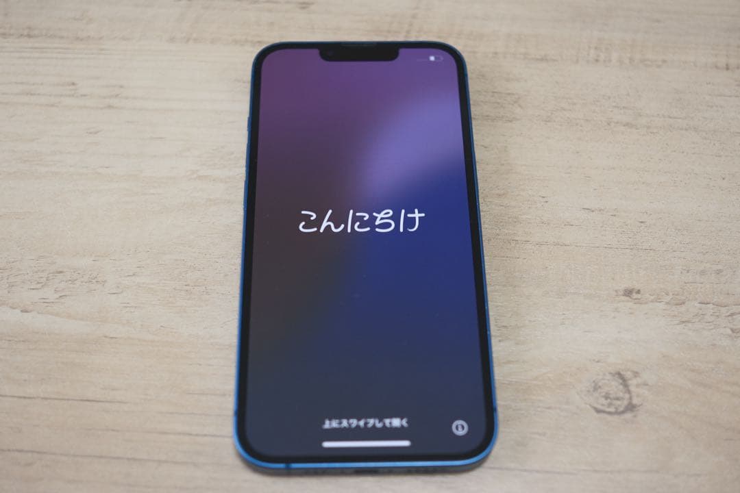 iPhone13 128GB ブルー バッテリー最大容量76%