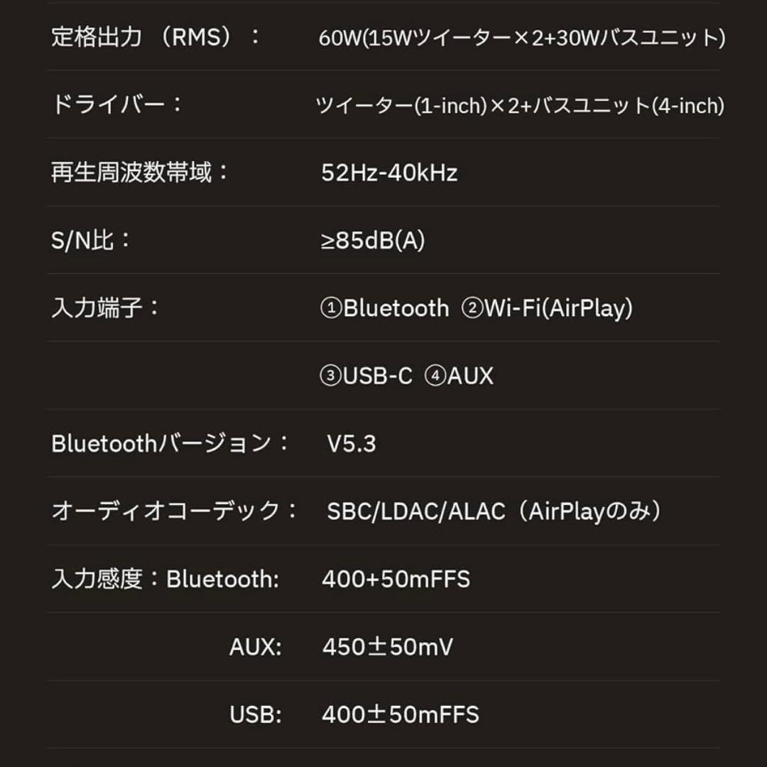 EDIFIER D32 ワイヤレススピーカー　ホワイト