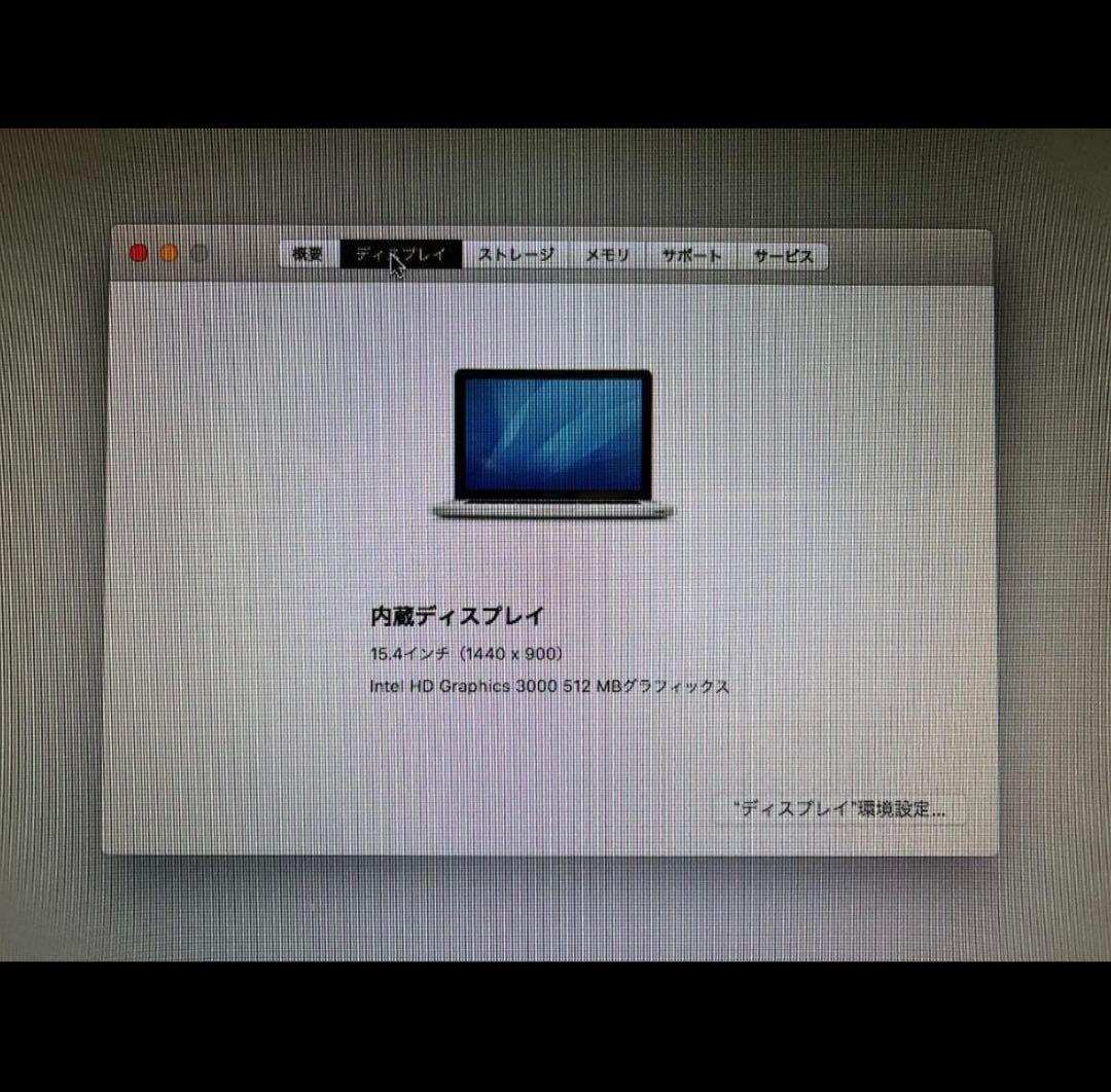 MacBook Pro 15インチ　本体（箱、付属品付き） 値下げ交渉可能‼️