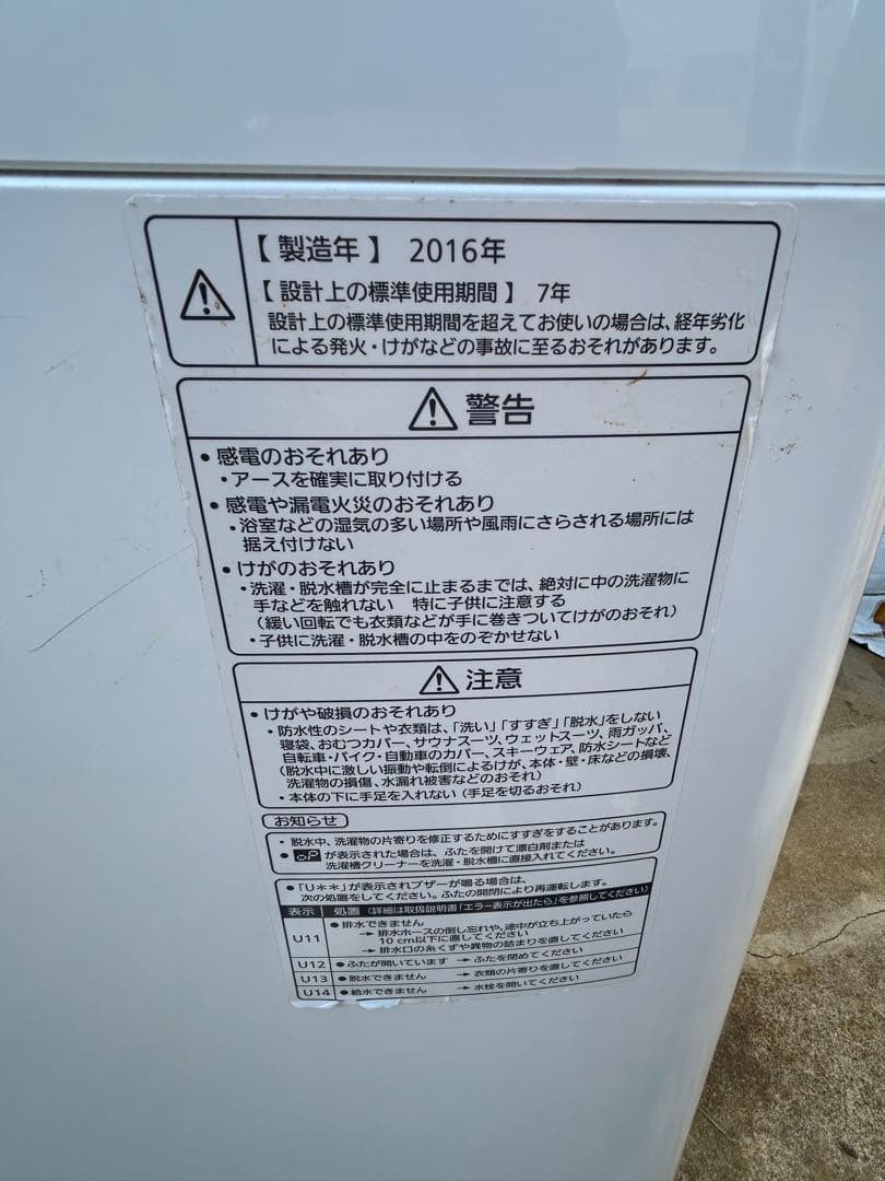 【美品】洗濯機 パナソニック 10kg 2016年 NA-FA100H3 大容量