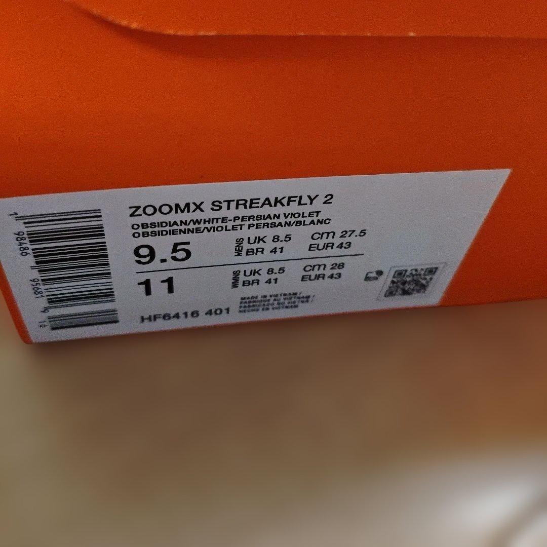 NIKE　Zoomx streakfly2 27.5 ストリークフライ 2