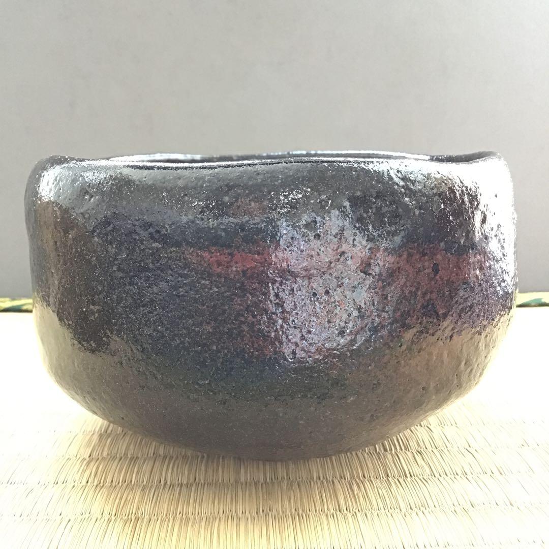 黒楽茶盌　銘:春山ト号　妙玄斎書付　八事窯　三代中村道年　栞　共箱　S251KC