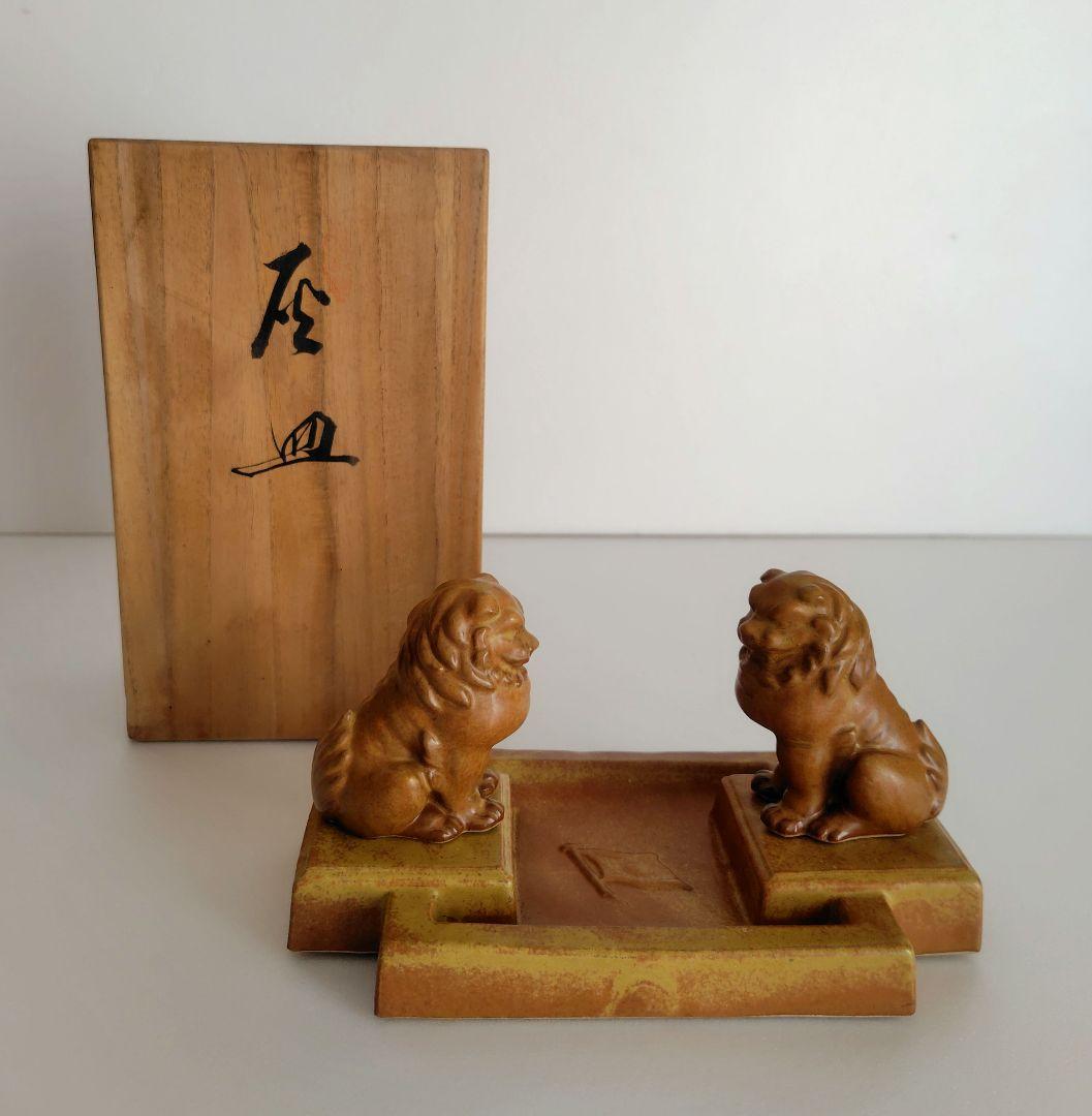 九谷焼　狛犬灰皿　木箱付き　昭和十六年　ヴィンテージ　獅子