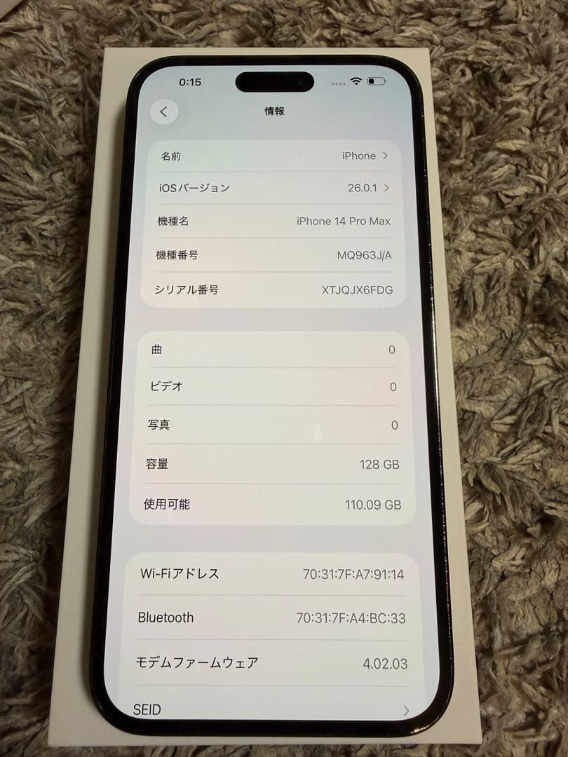 Apple iPhone 14 Pro MAX 128GB スペースブラック
