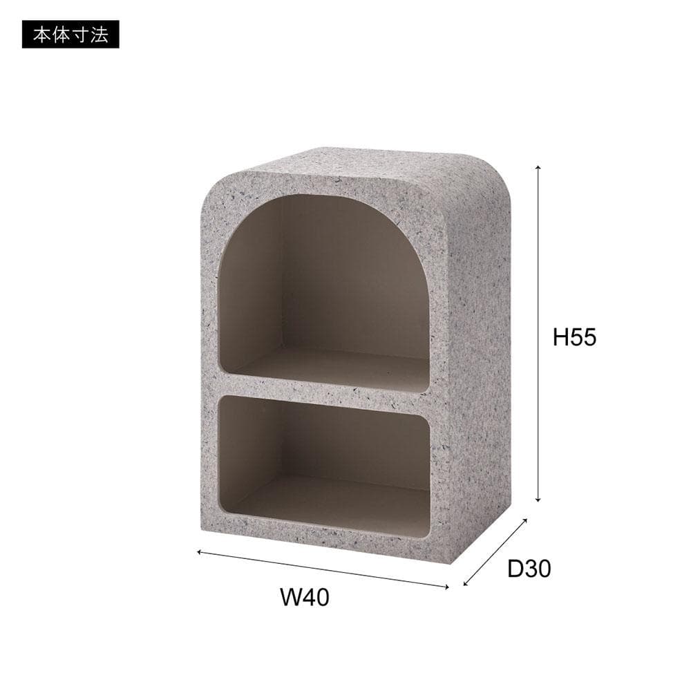 新品 送料込み シェルフ 棚 1台 グレー 40×55cm