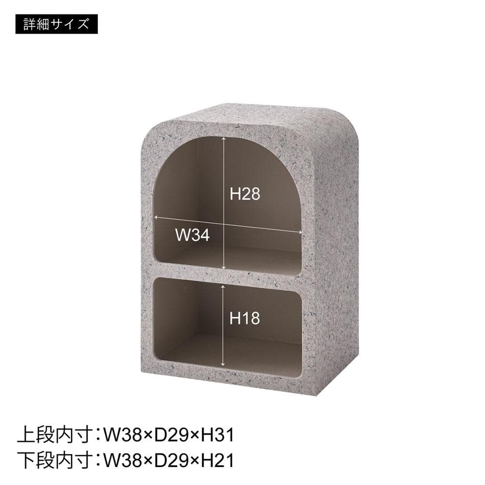 新品 送料込み シェルフ 棚 1台 グレー 40×55cm