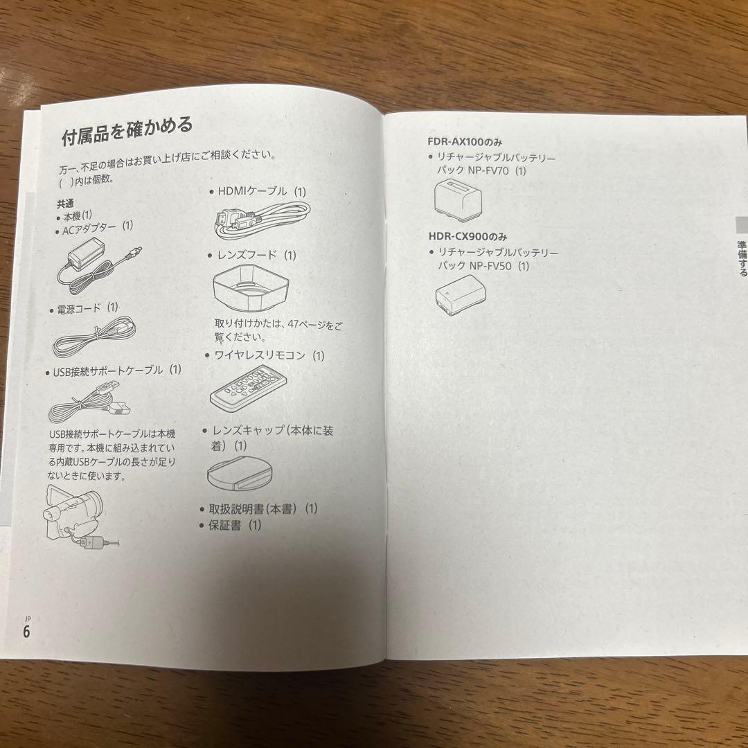 サト