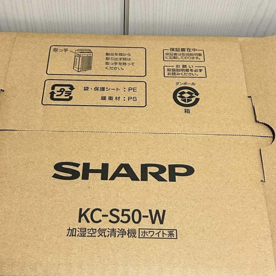 シャープ 加湿 空気清浄機 KC-J50C-H
