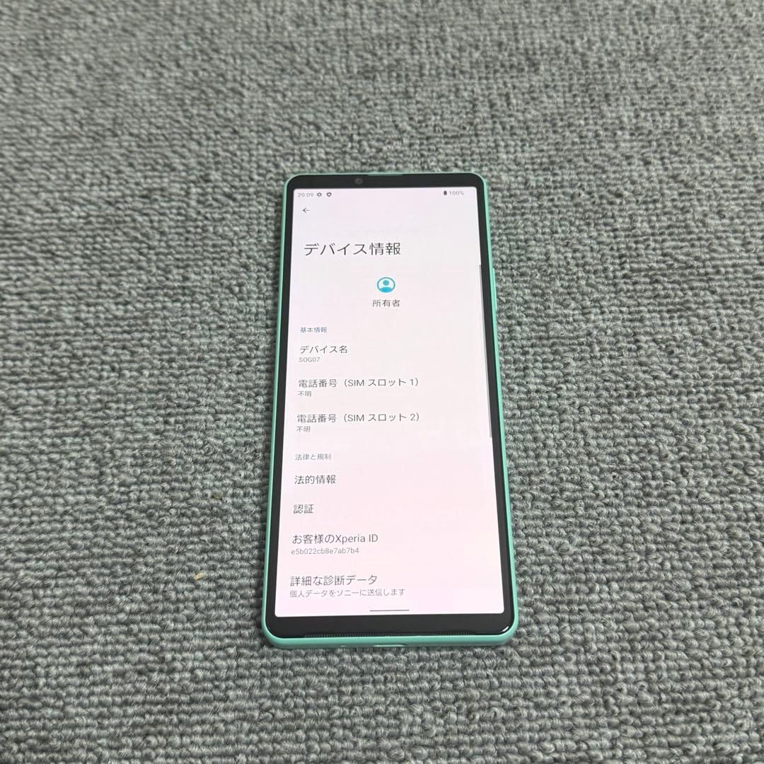 携帯電話本体 SONY XPERIA 10 IV