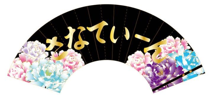 コンビニの方は連絡を…