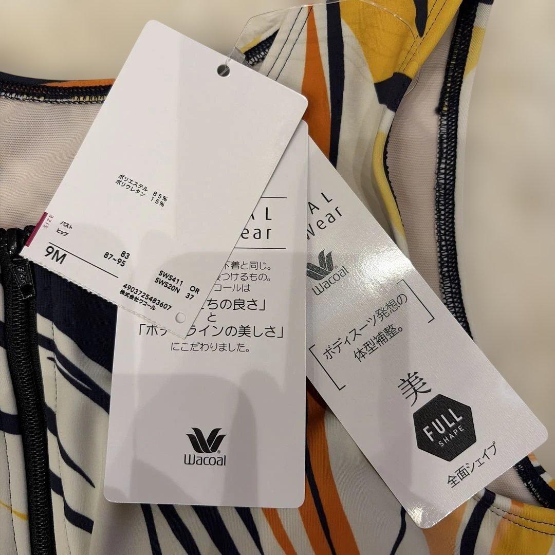 新品未使用　ワコール　セパレートスイムウエア　フルシェイプ　9M