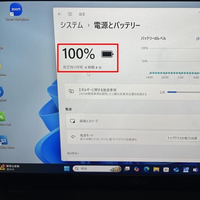 美品！Win11で超薄型軽量な富士通LIFEBOOK★U9311Fノートパソコン