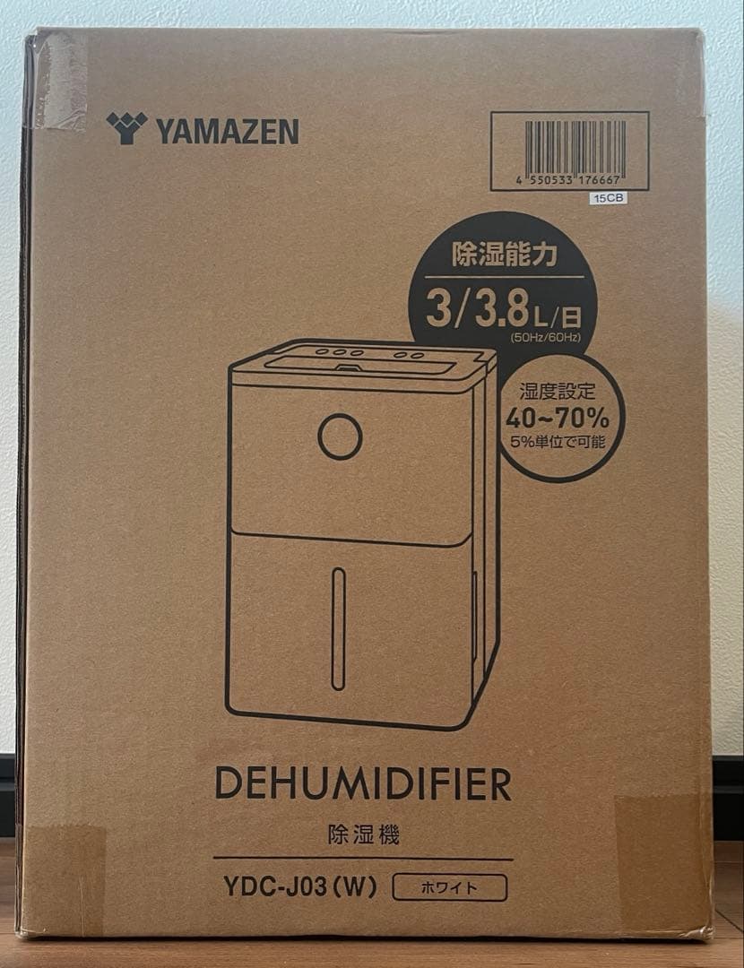 【新品未開封】YAMAZEN 除湿機 YDC-J03 (W)