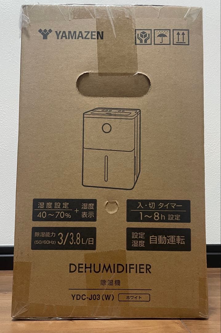 【新品未開封】YAMAZEN 除湿機 YDC-J03 (W)