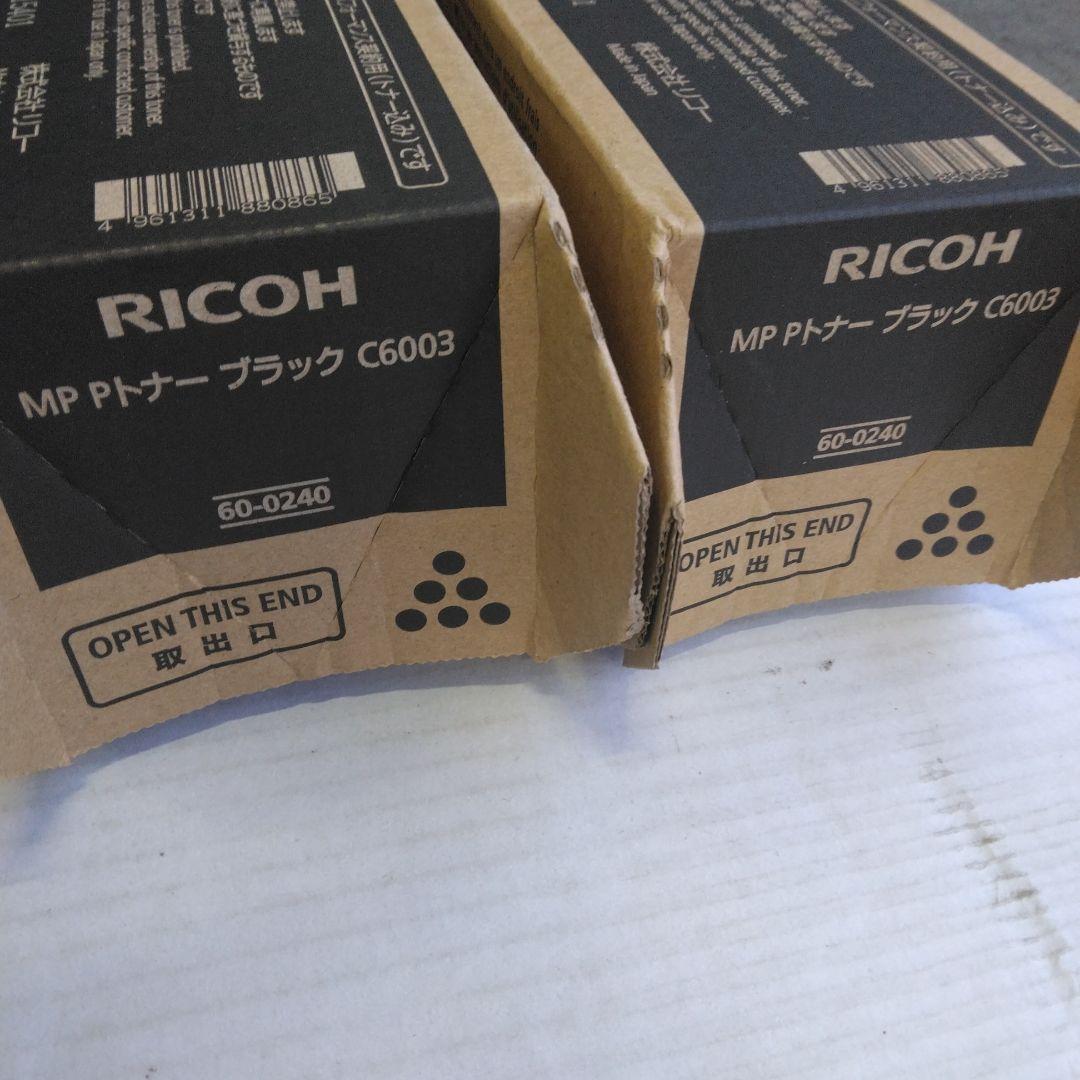 RICOH　トナー