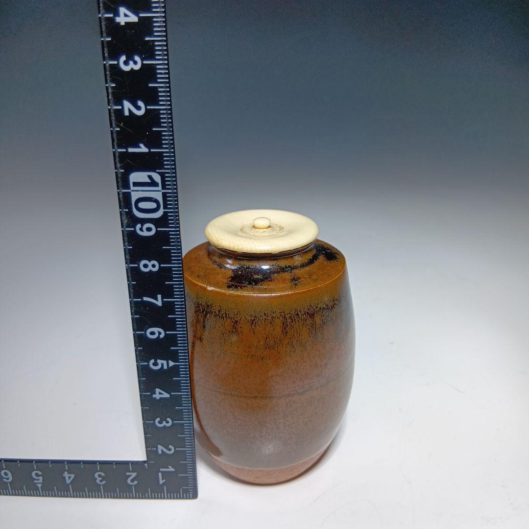 茶道具　山口正悟作　古瀬戸　肩衝茶入　 共箱