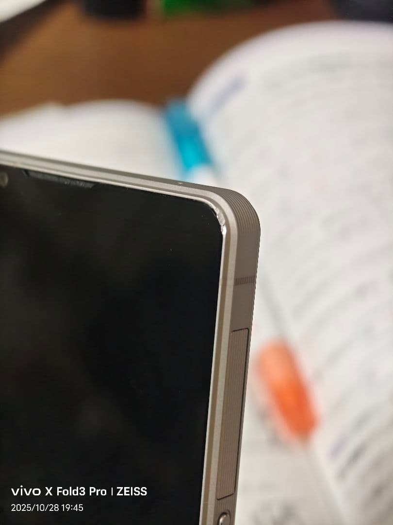 SONY Xperia 1 V docomo版