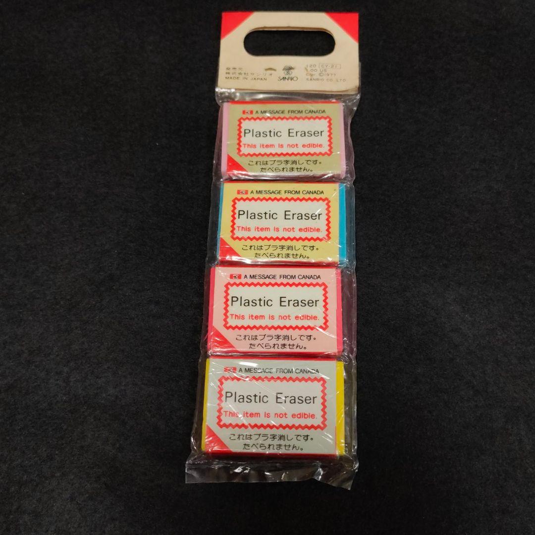 □ 昭和レトロ サンリオ 消しゴム Peek・a・Boo 1977年製 □