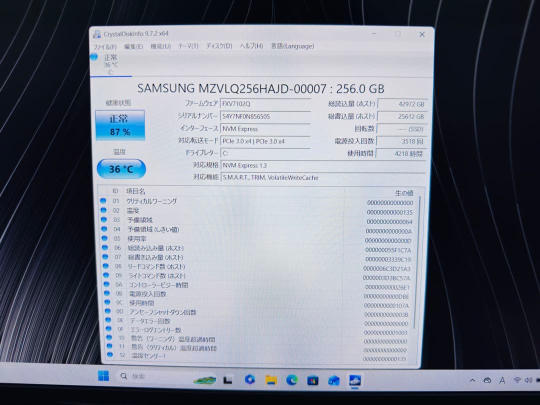 【美品】VAIO PRO PK i5第10世代 8GB 256GB SSD