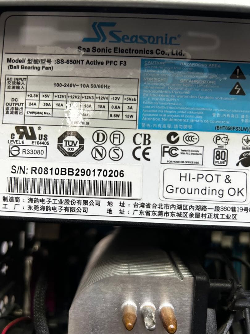 デスクトップ PC GA-G41M-COMBO LGA775