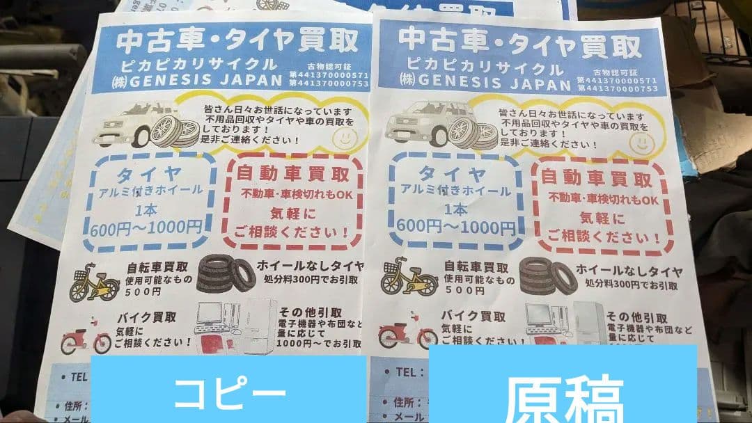 プリンター・複合機 OKI COREFIDO MC562w