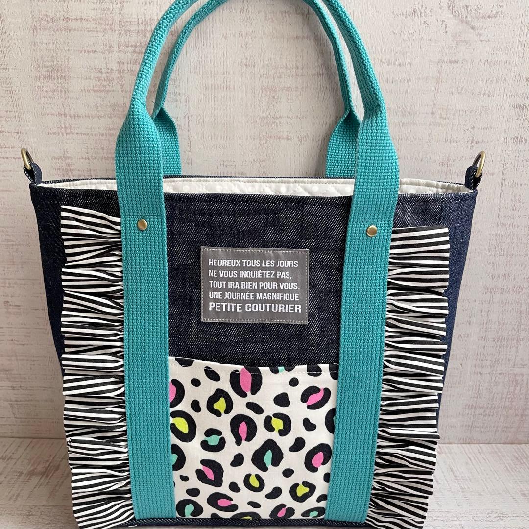 H*U様 フリルトートバッグ＊コヤンイサムチョン