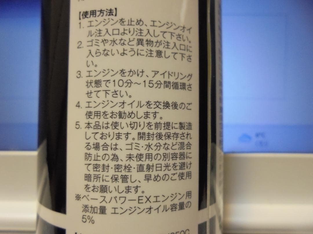 誰よりも　１番安い　本物　丸山モリブデン　EX250C　3本　斎藤商会と同じ商品