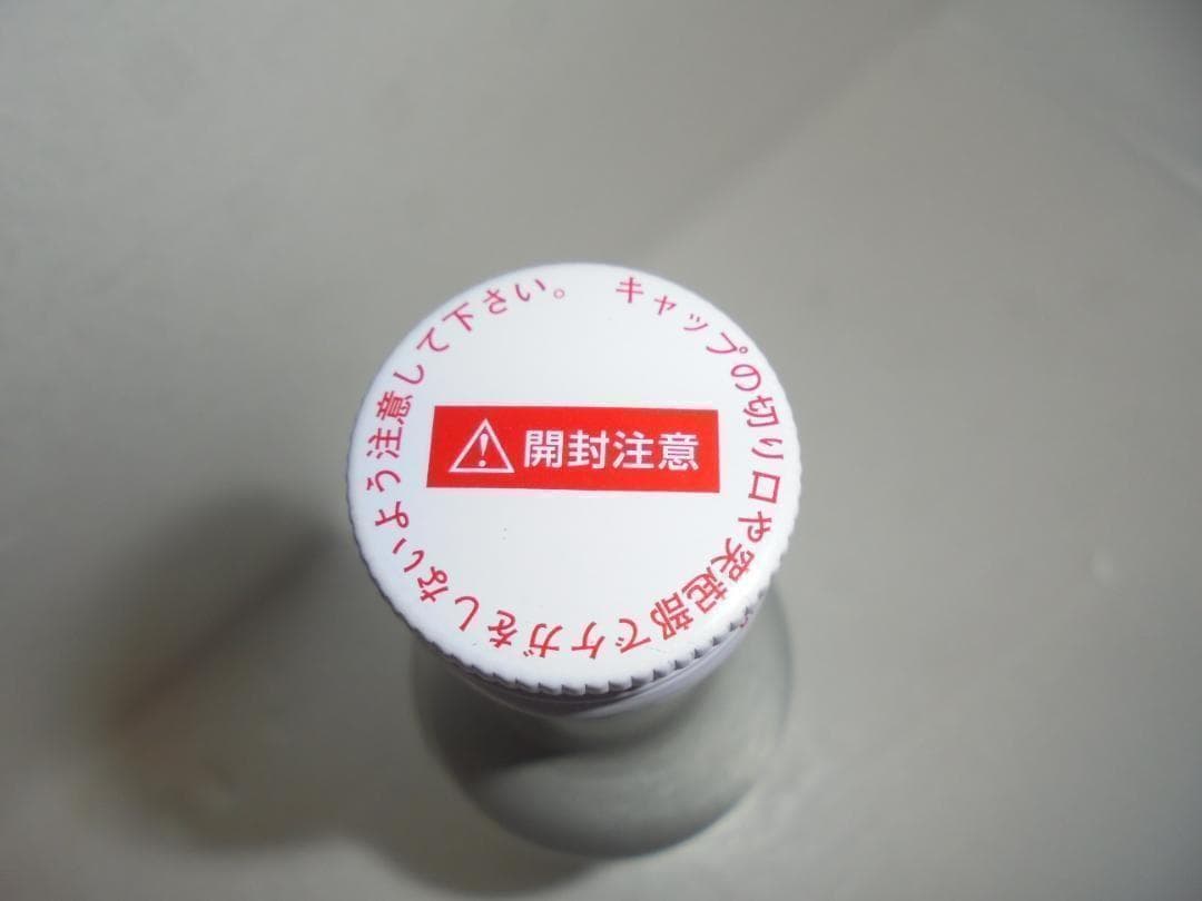 誰よりも　１番安い　本物　丸山モリブデン　EX250C　3本　斎藤商会と同じ商品