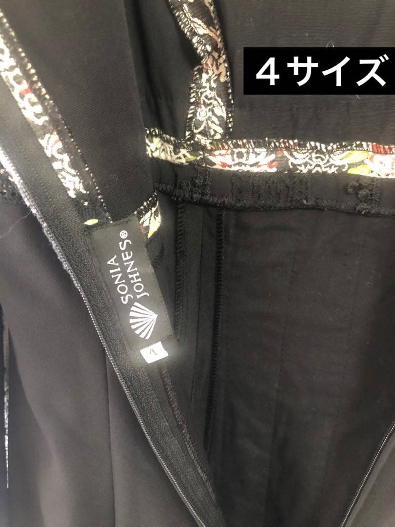 新品未使用✨フラメンコ衣装　ワンピース　ソニアジョーンズ