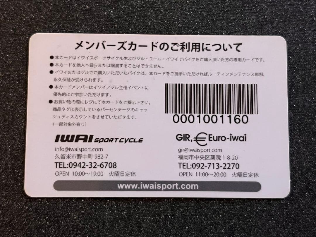 LEMOND 「レモンド」 FILLMORE 2ピストバイク