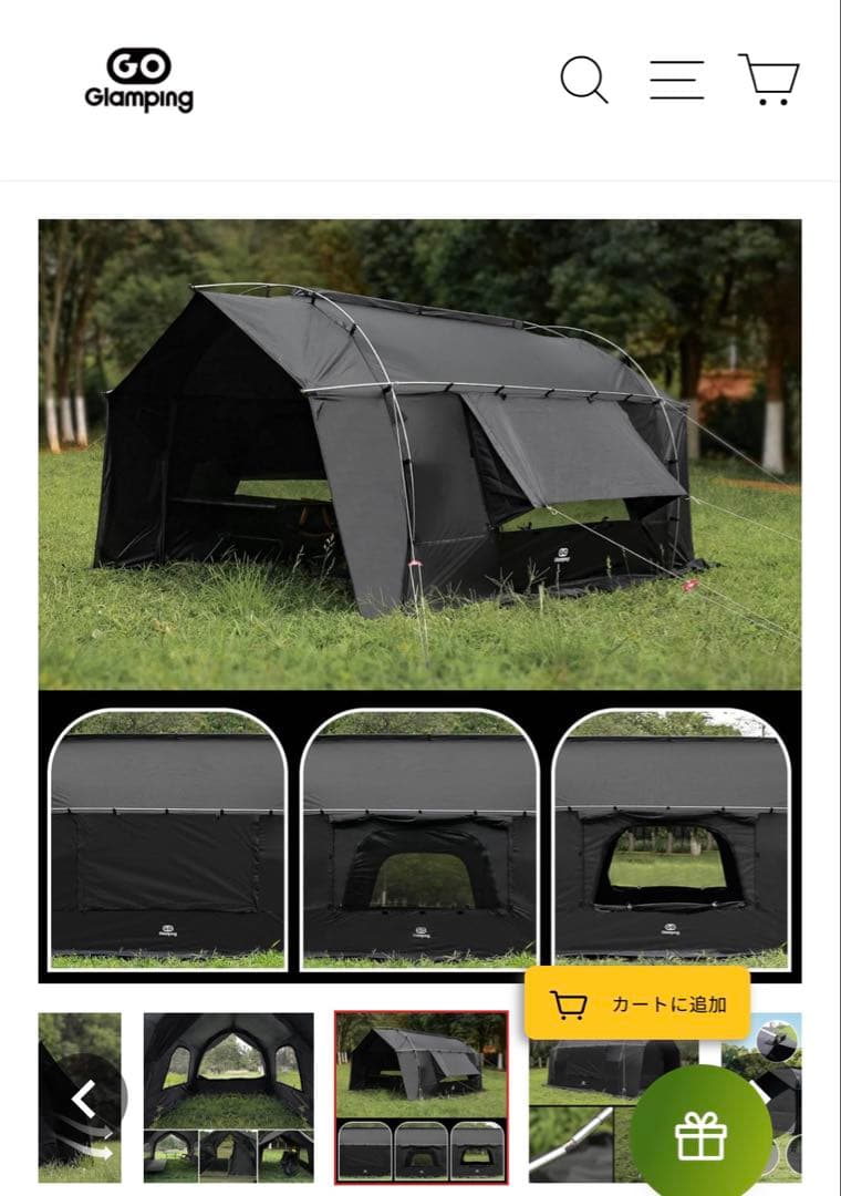 GO Glamping ブラックテント