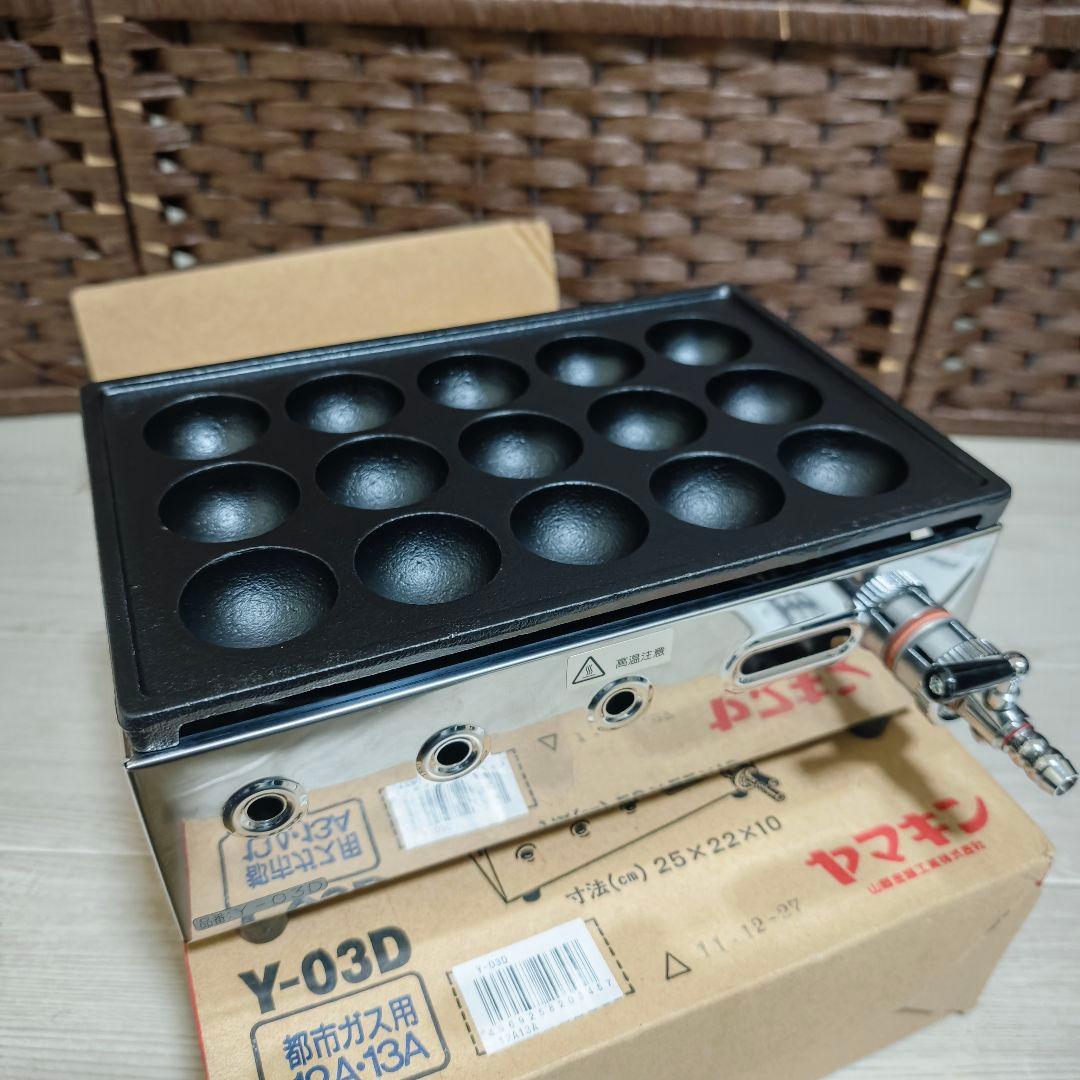 【新品未使用】山岡金属工業「こだま」ヤマキンたこ焼き器 都市ガス Y-03D