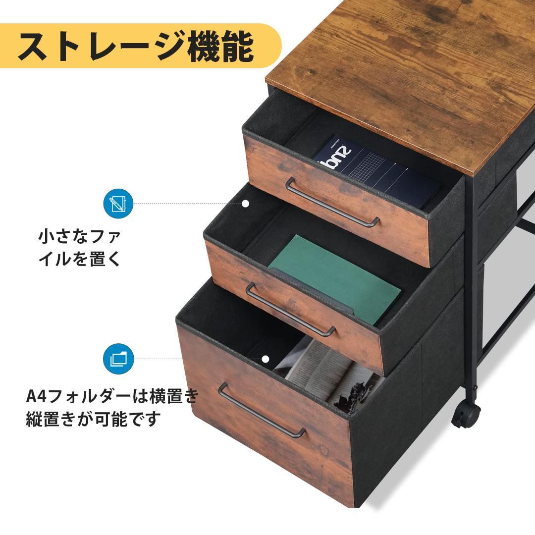 茶 3段収納 使い勝手抜群 キャビネット デスクワゴン
