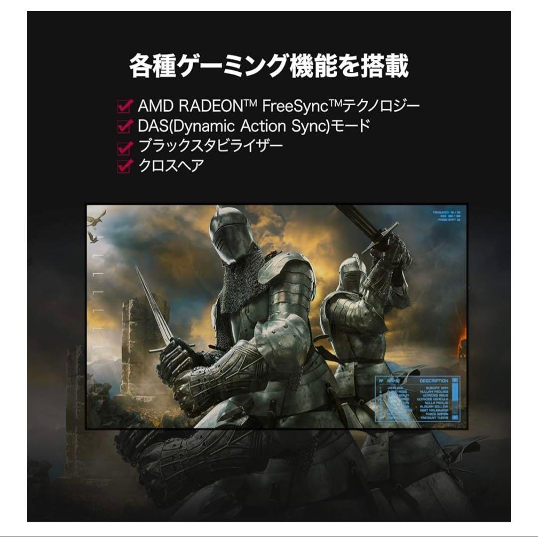 【144Hz】【1ms】【フルHD】ゲーミングモニターLG 24GL600F-B