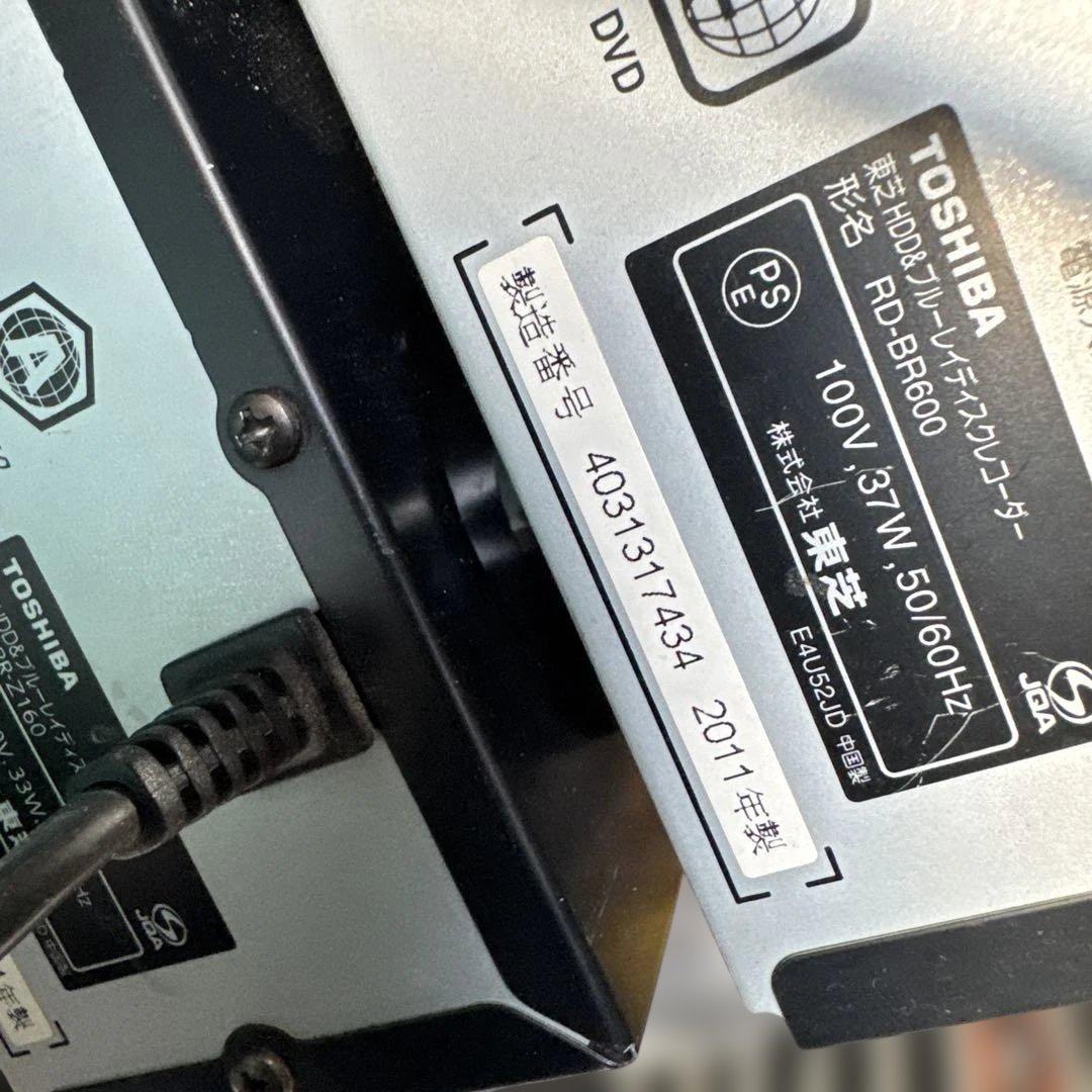 TOSHIBA ブルーレイレコーダー　動作未確認　3台