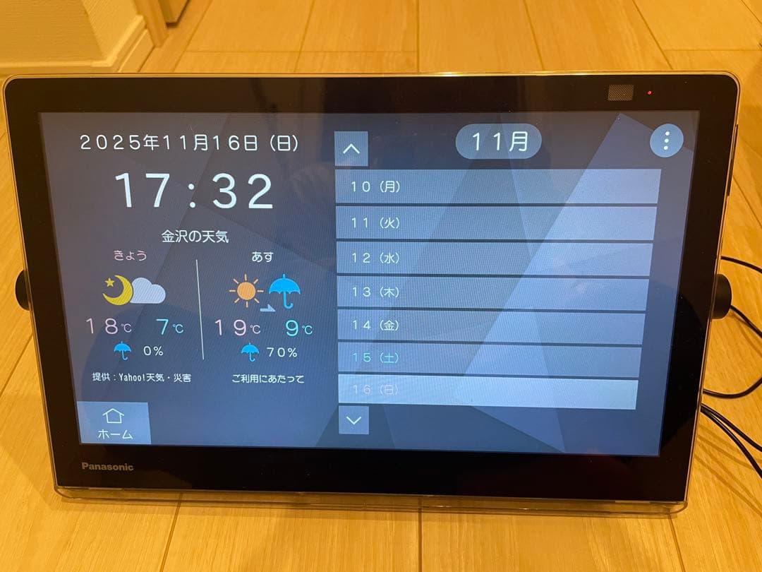 Panasonic UN-15N10D TV ポータブルテレビ　2021年製　美