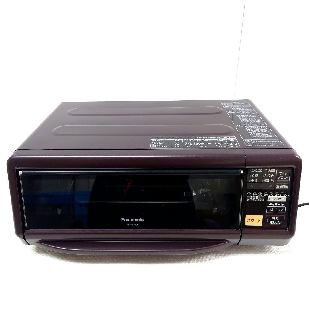 M1126A1 Panasonic スモーク＆ロースター NF-RT1000
