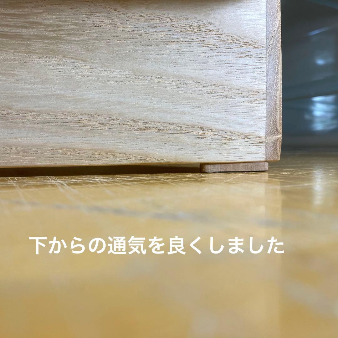 32 san Shop様確認用　ラット　グラスハーモニー600用　ロフト巣箱