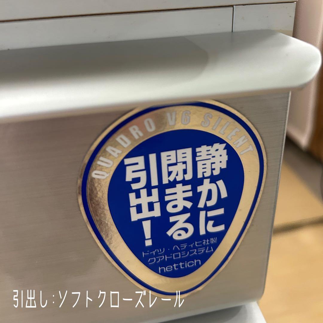 処分品★食器棚 カップボード 60cm幅 ダイニングボード 耐震ラッチ