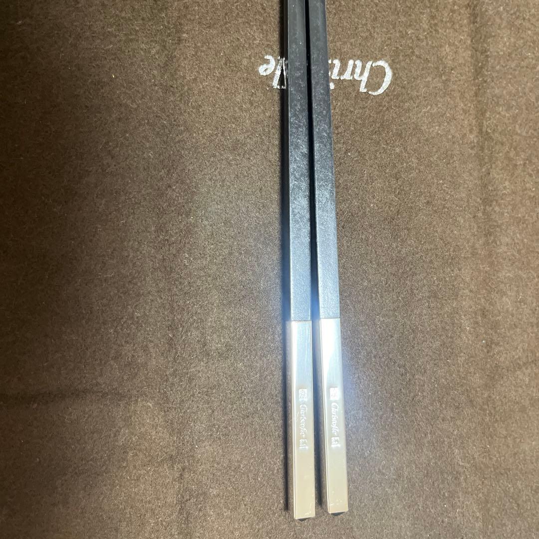 クリストフル ブラック 黒 2膳 セット 箸 1つ箱無し