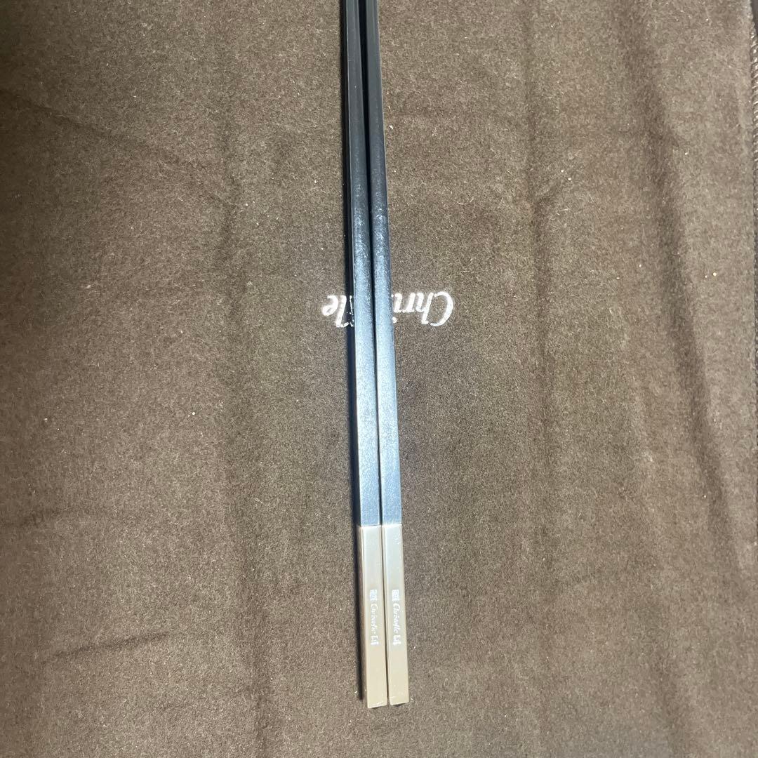 クリストフル ブラック 黒 2膳 セット 箸 1つ箱無し