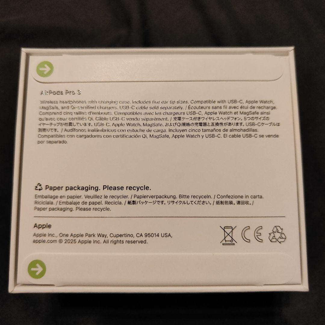 AirPods Pro 3 （新品未開封）