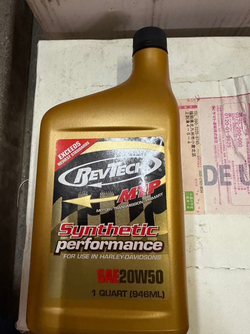 レブテック　オイル